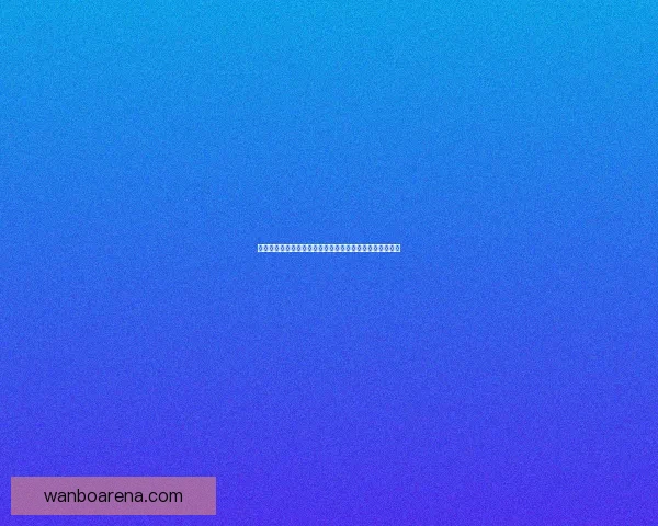 世界杯体育竞猜盘口分析与技巧攻略助你精准预测赛事结果 世界杯体育竞猜盘口分析与技巧攻略助你精准预测赛事结果