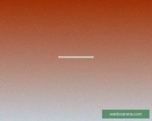 罗塞尼尔称赞赛季冲刺期开局完美展现球队理想状态与强劲势头