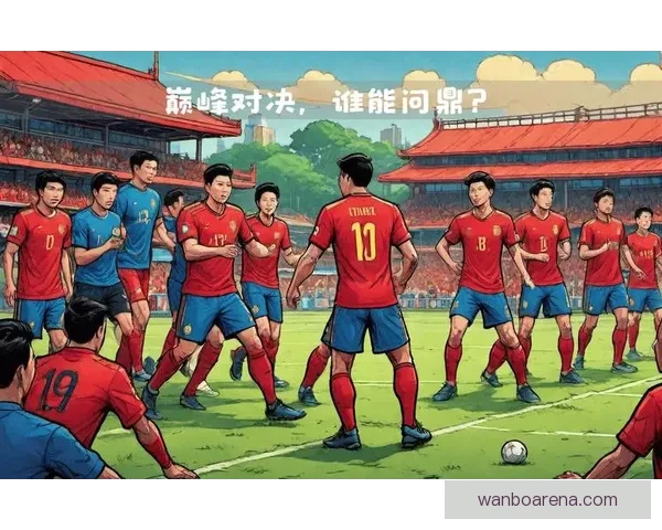 世界杯胜负全面解析与精准竞猜预测指南