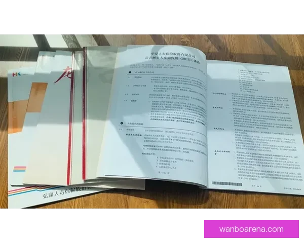世界杯跟单策略全解析 玩转投注技巧提升收益 轻松把握赛事机会