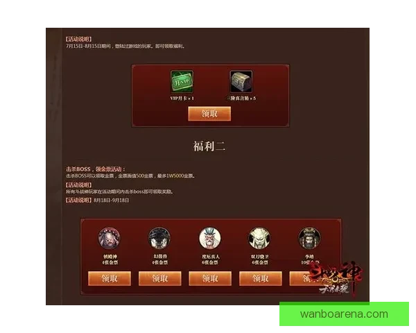 世界杯竞猜福利平台重磅来袭享受海量奖励与独家活动