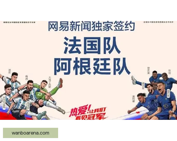 世界杯竞猜福利平台震撼上线助力球迷赢取丰厚奖品体验狂欢