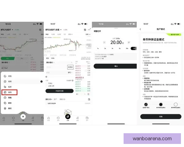 世界杯跟单精准分析助你轻松盈利畅享赛事激情