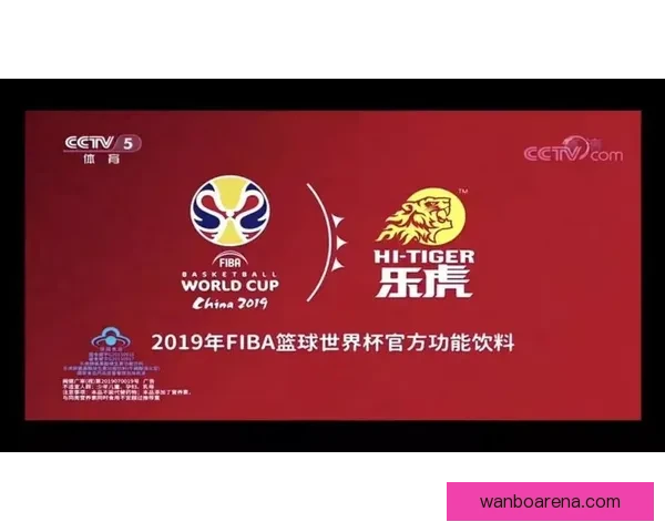 世界杯竞猜福利平台震撼上线助力球迷赢取丰厚奖品体验狂欢