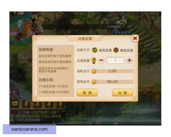 世界杯竞猜游戏平台注册畅享全新赛事体验立即加入畅赢豪礼等你来拿 世界杯竞猜游戏平台注册畅享全新赛事体验立即加入畅赢豪礼等你来拿