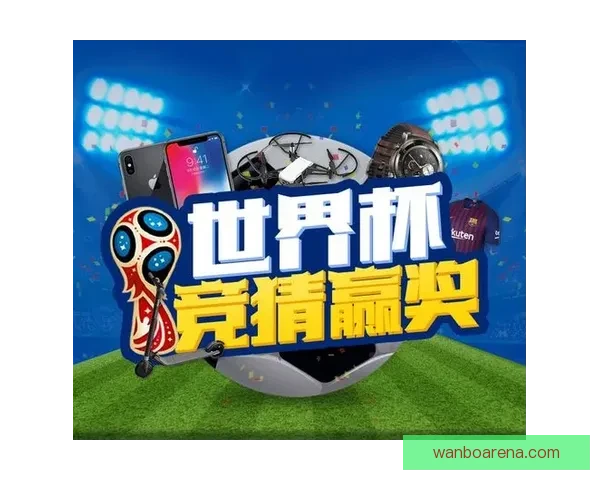 2026世界杯投注网站推荐与分析最新动态详解 2026世界杯投注网站推荐与分析最新动态详解